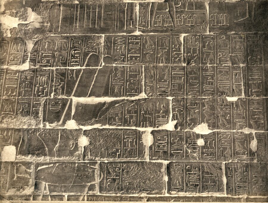 Karnak. Mur avec reliefs et hiéroglyphes